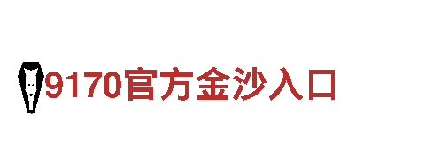 探索鸿博登陆下载，畅享新奇体验！